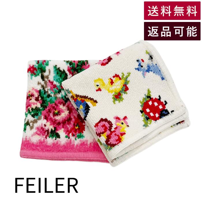 ����šۥե����顼 FEILER �ϥ󥫥� 2�祻�å� �ϥ��� �ԥ� ���� ���˥ޥ��� ����̵�� i0728tq0021 ���ʲ� ���� ��� �֥��ɸ���DB