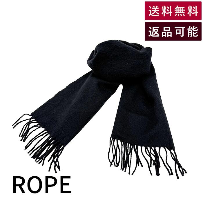 樂天商城 - 【中古】ロペ ROPE マフラー ブラック フリンジ シンプル レディース 送料無料 i1124tq0175 返品可 古着 中古 ブランド古着DB