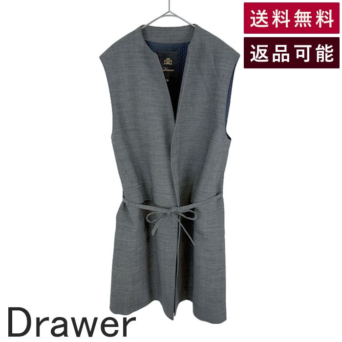 Rakuten - 【中古】ドゥロワー Drawer ウールジレ ベルト付き グレー レディース 38 送料無料 6522-299-0742 j0128n00260 返品可 古着 中古 ブランド古着DB