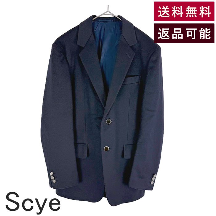 無*突様 ★最終　Scye ダブルブレストジャケット 38サイズ ダークブルー 50%OFF【NO ID.(ノーアイディー)】ｵｰﾊﾞｰｻｲｽﾞﾀﾞﾌﾞﾙﾌﾞﾚｽﾄJKT テーラード