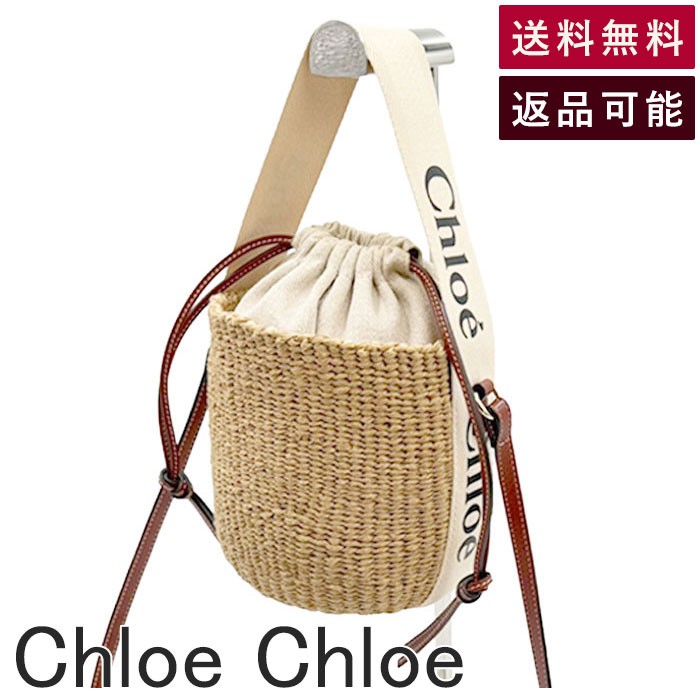 Rakuten - 【中古】クロエ Chloe Mifuko コラボ バスケットバッグ かごバッグ ショルダーバッグ 送料無料 j0205dq005390 返品可 古着 中古 ブランド古着DB