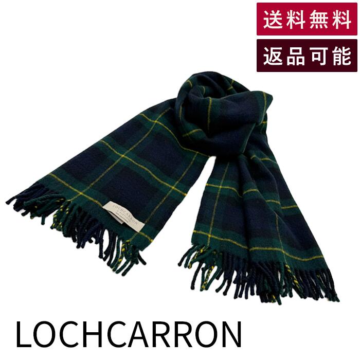 Rakuten - 【中古】ロキャロン LOCHCARRON カシミヤ ストール タータンチェック グリーン ネイビー 大判 送料無料 j0216u00221 返品可 古着 中古 ブランド古着DB