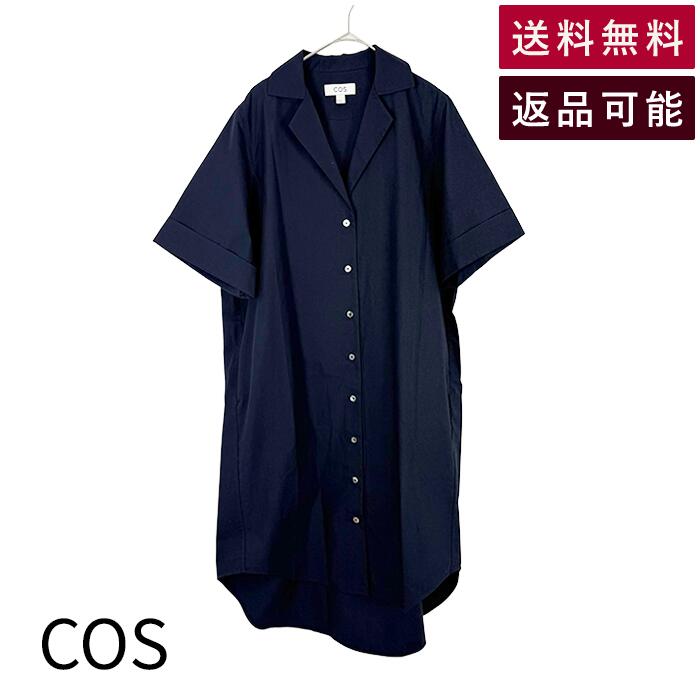 Rakuten - 【中古】コス COS シャツワンピース ネイビー 半袖 ロング丈 ベルト付き 送料無料 i1222h0135 返品可 古着 中古 ブランド古着DB