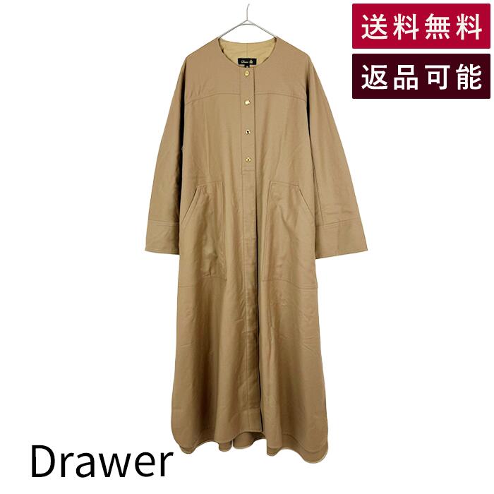 Rakuten - 【中古】ドゥロワー Drawerロングワンピース ベージュ 長袖 ベルト付き レディース 送料無料 6526-299-1049 j0209y00338 返品可 古着 中古 ブランド古着DB