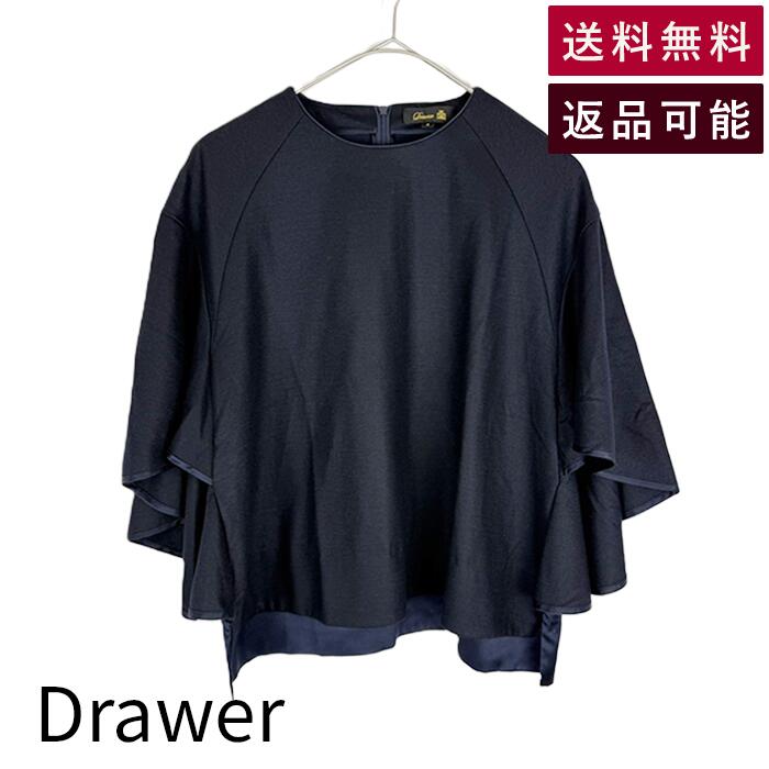 Rakuten - 【中古】ドゥロワー Drawer フレアスリーブ ブラウス プルオーバー ネイビー ウール 送料無料 6517-206-0515 j0113s00122 返品可 古着 中古 ブランド古着DB