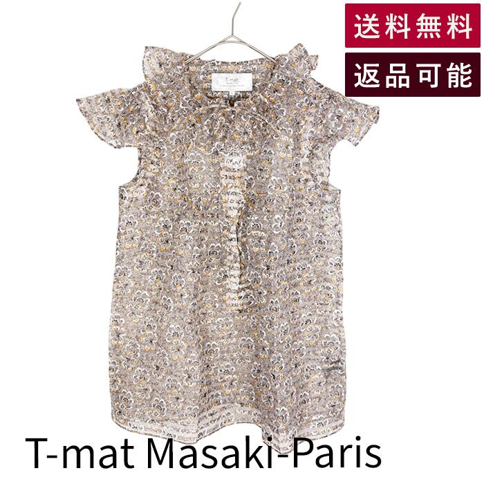 Rakuten - 【中古】ティーマット マサキ パリ T-mat Masaki-Paris ノースリーブブラウス 花柄 Drawer別注 未使用 38 送料無料 631-1 i1104y00330 返品可 古着 中古 ブランド古着DB