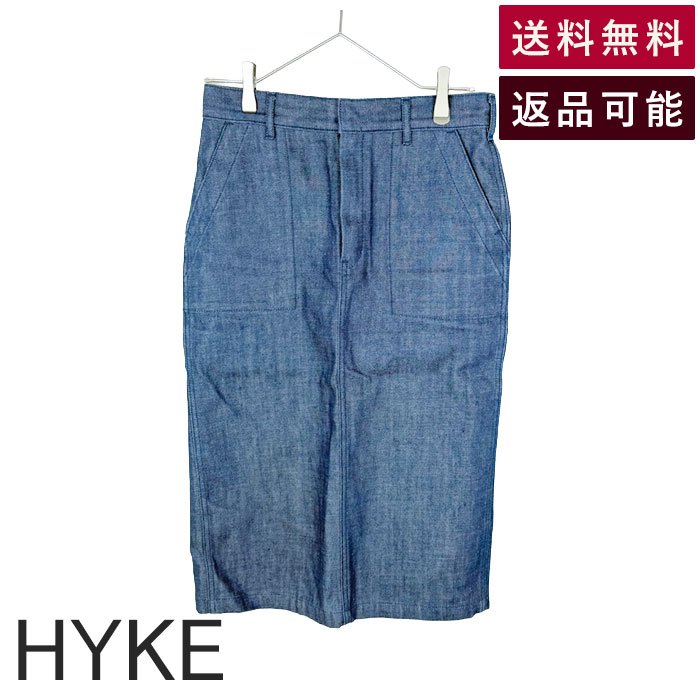 Rakuten - 【中古】ハイク HYKE デニムスカート ライトブルー コットン100% 日本製 サイズ2 送料無料 172-41033 i1031h0138 返品可 古着 中古 ブランド古着DB