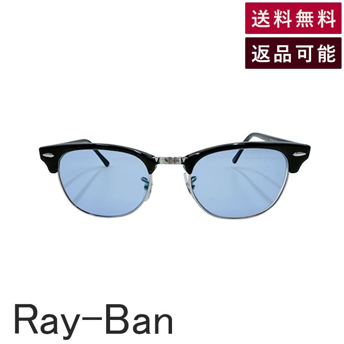 rayban 未使用 サングラス 朝倉未来さん着用】Ray-Ban サングラス RB4258-F 601/19 ウェリントン