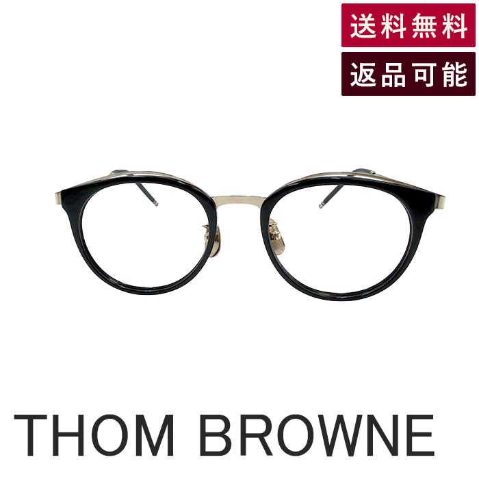 THOM BROWNE トムブラウン サングラス  茶 【古着】【中古】【送料無料】 THOM BROWNE - THOM BROWNE トムブラウン サングラス 茶 【古着