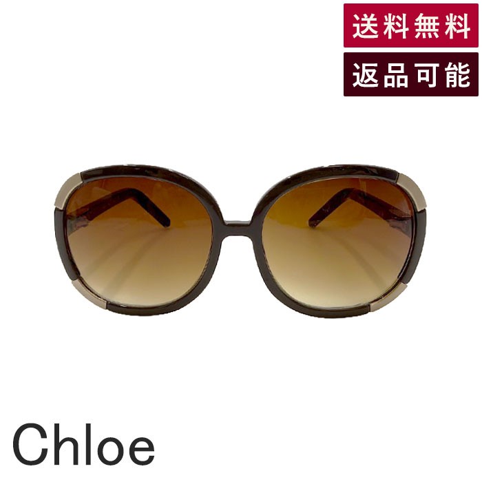 Rakuten - 【楽天スーパーSALE 20％OFF】【中古】クロエ Chloe サングラス ブラウン グラデーション ラウンド 送料無料 i0724lq00611 返品可 古着 中古 ブランド古着DB