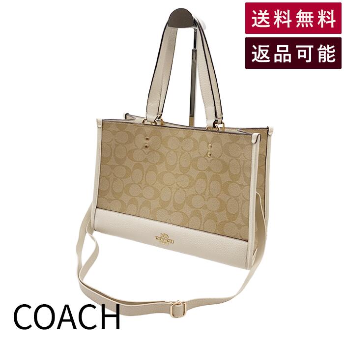 Rakuten - 【中古】COACH コーチ シグネチャー ショルダーバッグ 2WAY ホワイト系 送料無料 j0223tq03030 返品可 古着 中古 ブランド古着DB