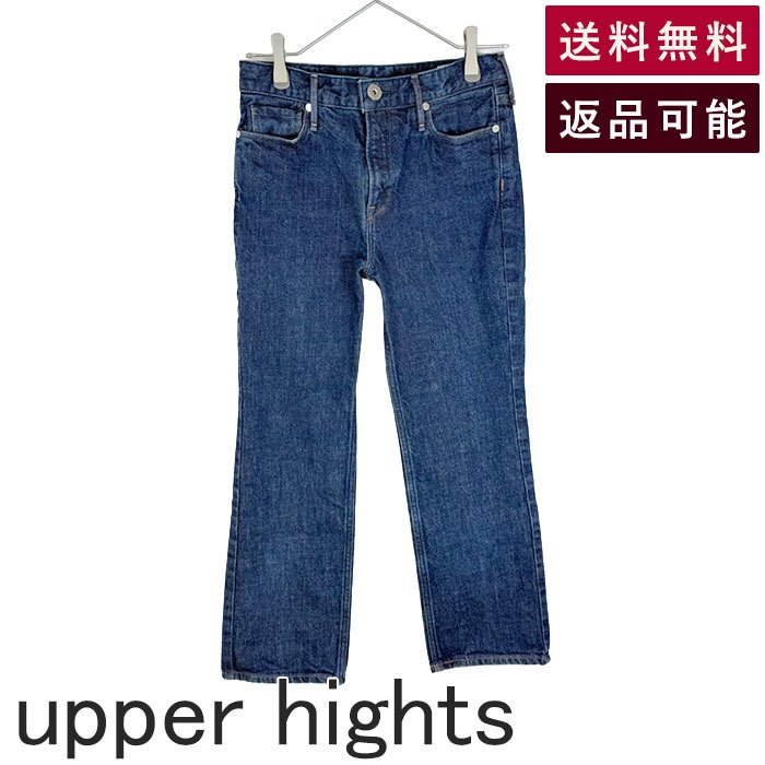 Rakuten - 【中古】upper hights アッパーハイツ デニムパンツ 24 インディゴブルー レディース ストレート 送料無料 j0310h0124 返品可 古着 中古 ブランド古着DB