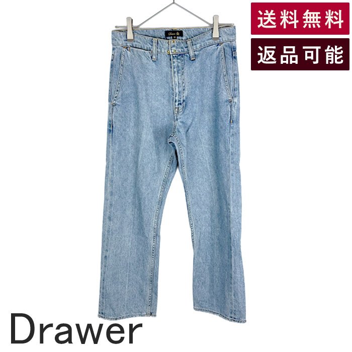 Rakuten - 【中古】Drawer ドゥロワー デニムパンツ ライトブルー レディース コットン100％ 送料無料 j0410a00130 返品可 古着 中古 ブランド古着DB