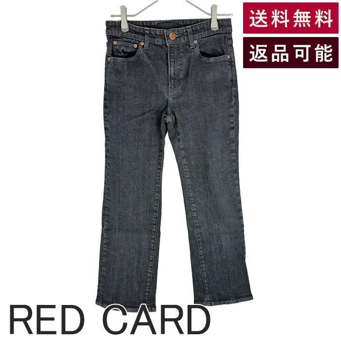 Rakuten - 【中古】RED CARD レッドカード ブラックデニムパンツ 24 ブラック レディース 送料無料 j0310h0134 返品可 古着 中古 ブランド古着DB