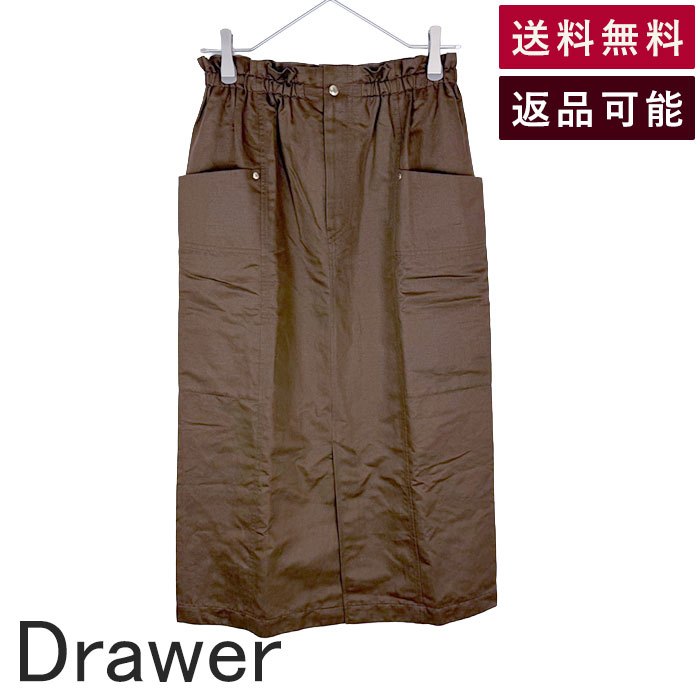 Rakuten - 【中古】ドゥロワー Drawer ウエストギャザー ロングスカート ブラウン 36 タイトスカート 送料無料 6524-2-991931 j0410a00437 返品可 古着 中古 ブランド古着DB