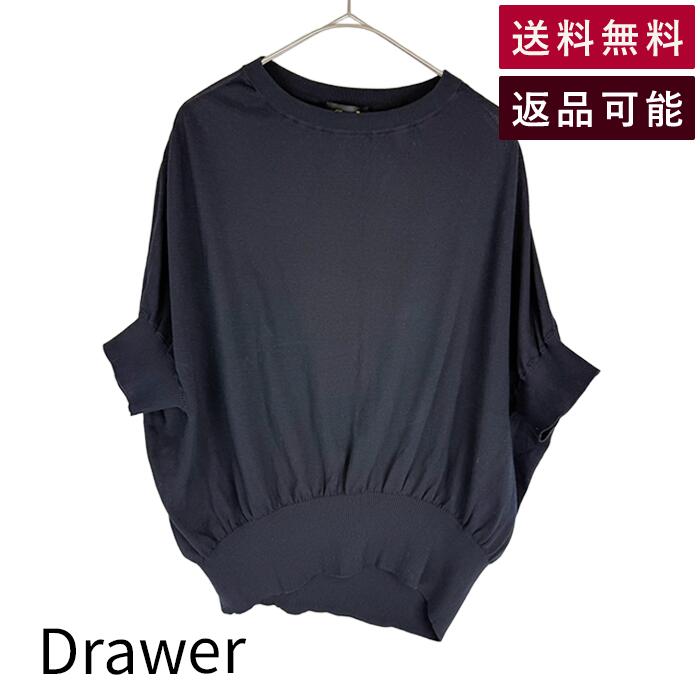 乐天商城 - 【中古】ドゥロワー Drawer 18ゲージ ドロップショルダー 半袖ニット 2 ネイビー 送料無料 6518-106-0277 j0310h00319 返品可 古着 中古 ブランド古着DB