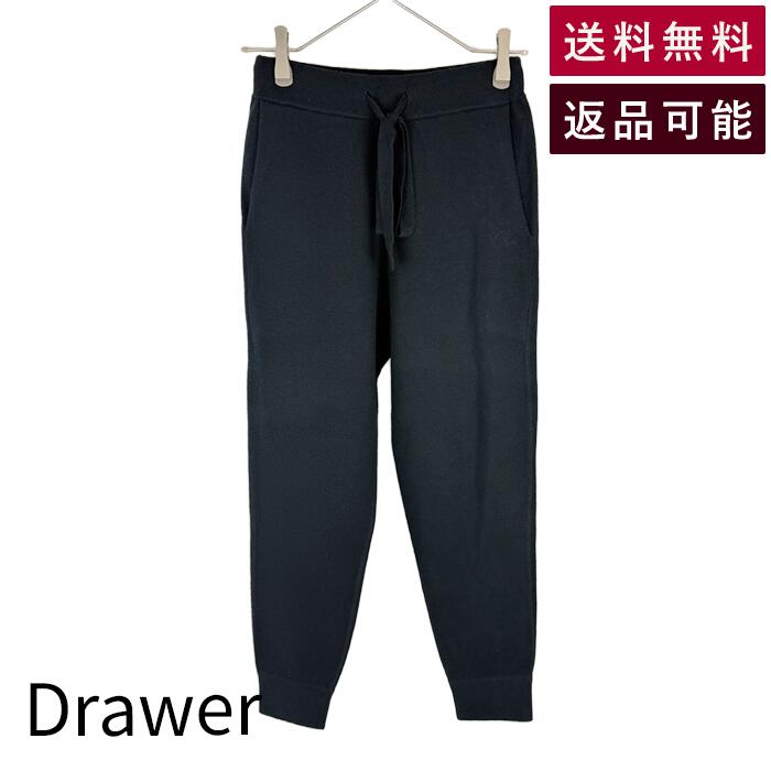 Rakuten - 【中古】ドゥロワー Drawer ニットパンツ ネイビー カシミヤ混 ウール ジョガーパンツ サイズ1 送料無料 6514-105-1135 j0209y00830 返品可 古着 中古 ブランド古着DB