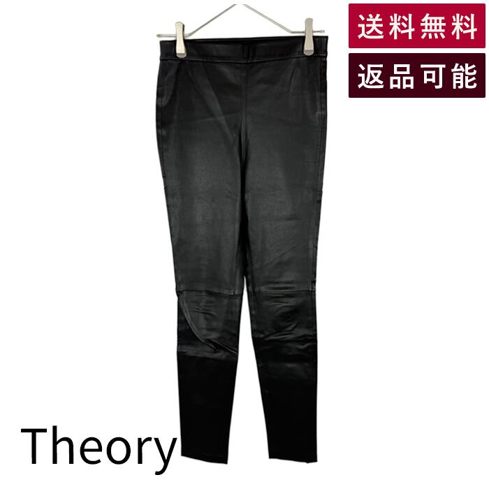 乐天商城 - 【中古】セオリー Theory レザーパンツ 羊革 ラムレザー ブラック 黒 サイズ2 送料無料 01-2160802-050-7C j0128n00515 返品可 古着 中古 ブランド古着DB
