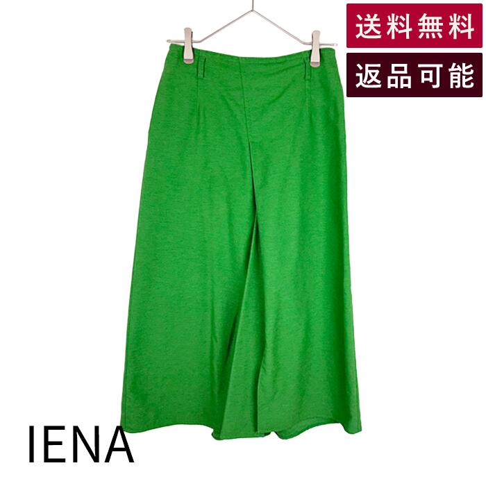 Rakuten - 【中古】IENA イエナ フレアスカート グリーン ロングスカート 36 送料無料 18-060-900-5770-2-0 i1215i0064 返品可 古着 中古 ブランド古着DB