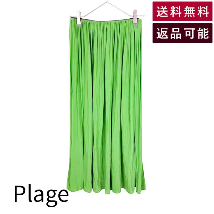 乐天商城 - 【中古】プラージュ Plage ギャザースカート グリーン ロングスカート 36 ポリエステル 送料無料 i1215i0014 返品可 古着 中古 ブランド古着DB
