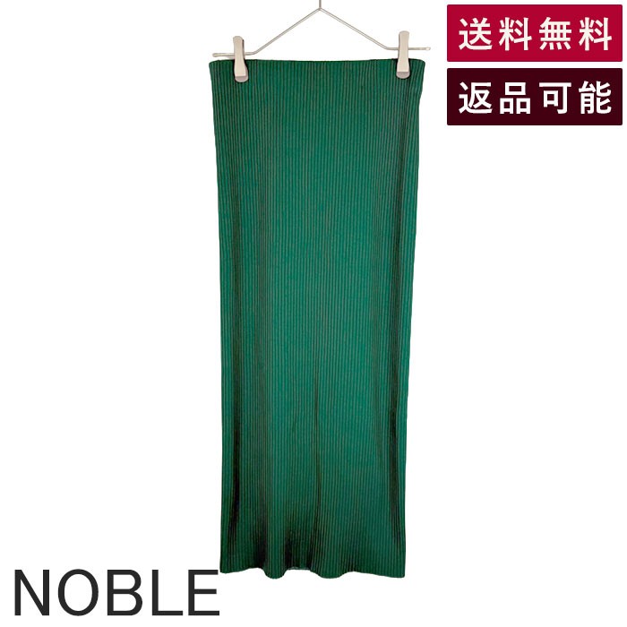 Rakuten - 【中古】ノーブル NOBLE リブニットタイトスカート グリーン 38 ロングスカート 送料無料 22-060-240-5091-1 i1215i0294 返品可 古着 中古 ブランド古着DB