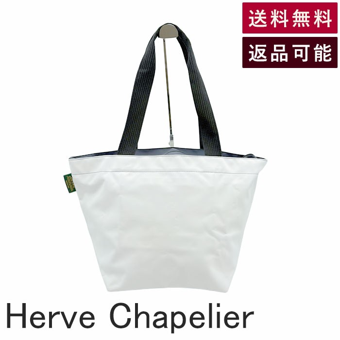 【中古】エルベシャプリエ Herve Chape
