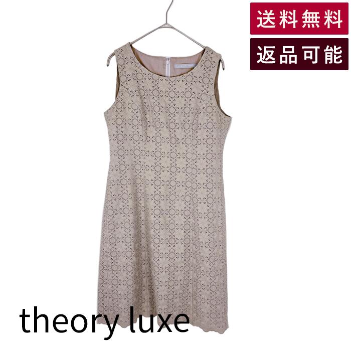 Rakuten - 【中古】theory luxe セオリーリュクス レースワンピース ベージュ ノースリーブ 美品 送料無料 i0911n0096 返品可 古着 中古 ブランド古着DB