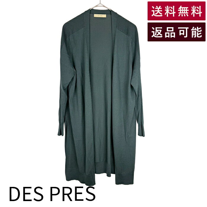 乐天商城 - 【中古】デプレ DES PRES ロングカーディガン グリーン シルク 送料無料 22-02-41-02101 i1016n0025 返品可 古着 中古 ブランド古着DB