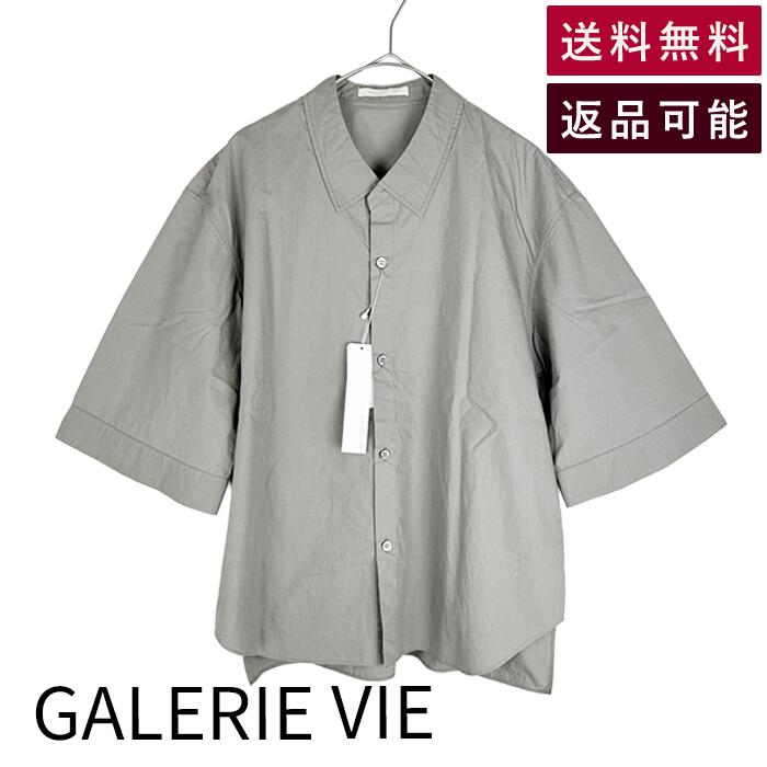 Rakuten - 【中古】ギャルリーヴィー GALERIE VIE 半袖シャツ グレー コットン 送料無料 23-01-91-01704 i0818n00766 返品可 古着 中古 ブランド古着DB