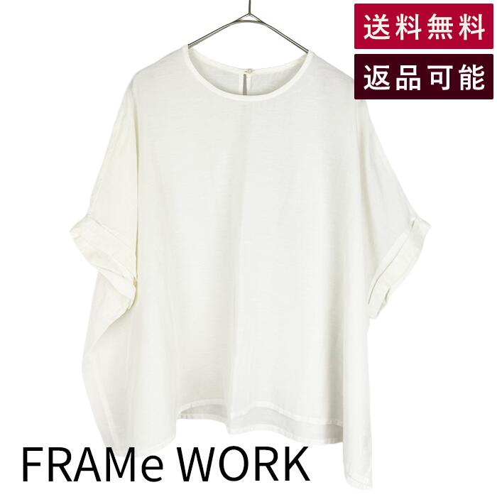 乐天商城 - 【中古】フレームワーク FRAMeWORK 半袖ブラウス ホワイト 送料無料 18-051-220-3270-2 i1215i0234 返品可 古着 中古 ブランド古着DB