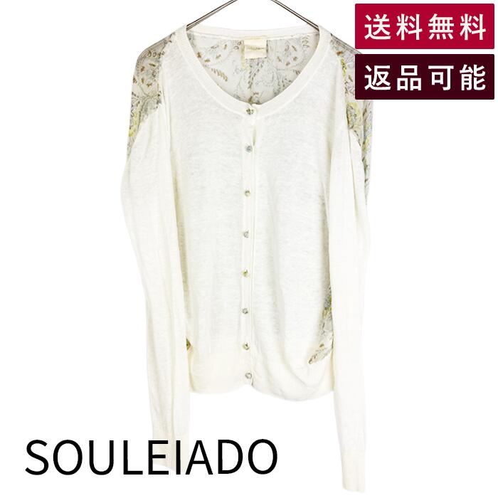 乐天商城 - 【中古】トゥモローランド TOMORROWLAND SOULEIADO 花柄カーディガン ホワイト 送料無料 75-02-42-02102 i1215i0255 返品可 古着 中古 ブランド古着DB