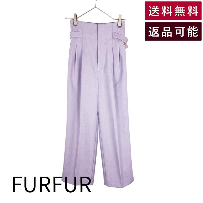 乐天商城 - 【中古】ファーファー FURFUR ハイウエストワイドパンツ パープル サイズ0 送料無料 RWFP232012 j0312wq0045 返品可 古着 中古 ブランド古着DB