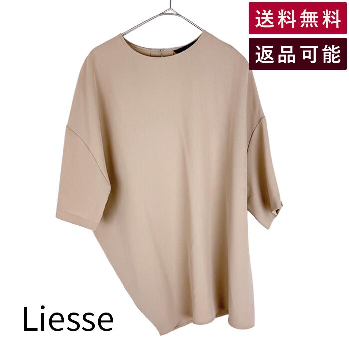 樂天商城 - 【中古】リエス Liesse 半袖ブラウス ベージュ レディース 送料無料 A0178FB222 i1215i0102 返品可 古着 中古 ブランド古着DB