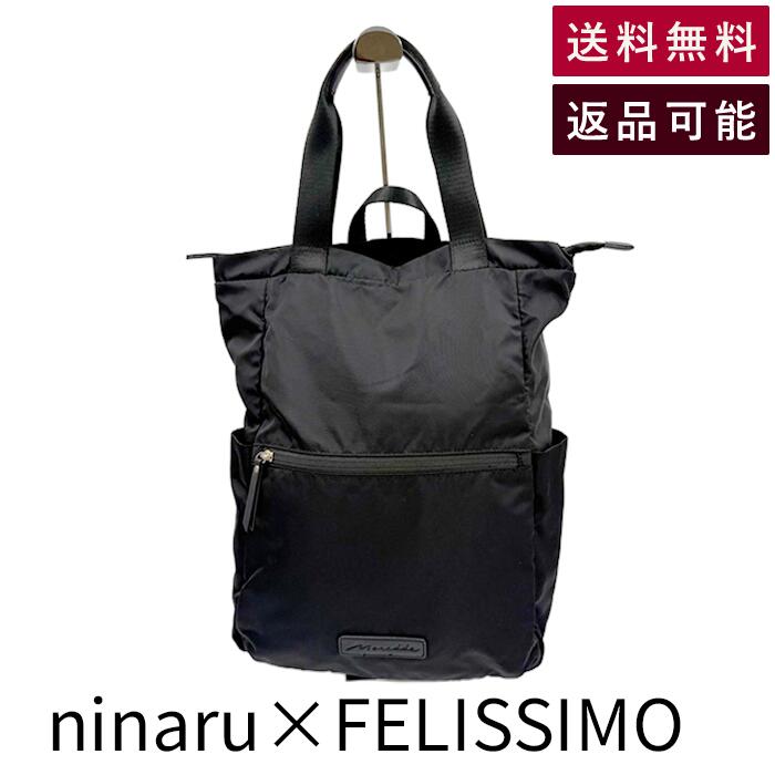 乐天商城 - 【中古】ninaru×フェリシモ マザーズリュック ブラック 2WAY リュック トートバッグ 送料無料 j0223tq0344 返品可 古着 中古 ブランド古着DB