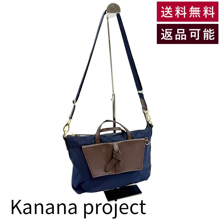 乐天商城 - 【中古】Kanana project カナナプロジェクト ショルダーバッグ ネイビー 2WAY レディース 送料無料 j0223tq0354 返品可 古着 中古 ブランド古着DB