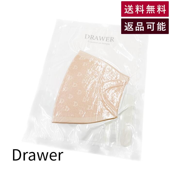 乐天商城 - 【中古】ドゥロワー DrawerDロゴ ニットマスク ベージュ FREEサイズ 総柄 ロゴ コットン 送料無料 j0508k01053 返品可 古着 中古 ブランド古着DB