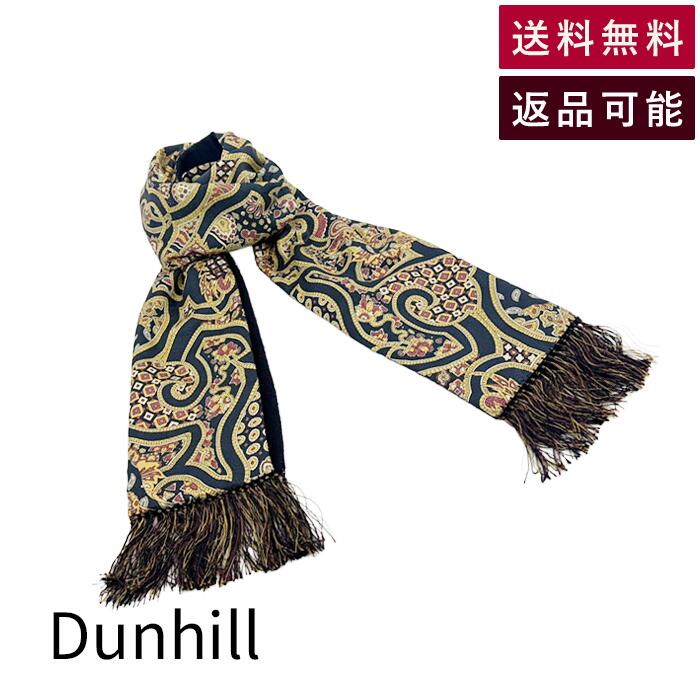 【中古】ダンヒル Dunhill リバーシブ