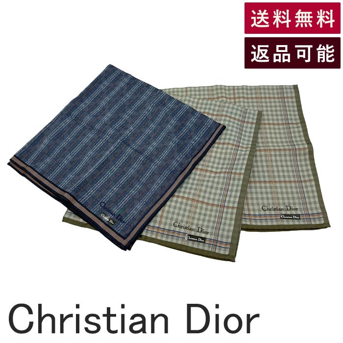楽天市場】クリスチャン ディオール 中古（ハンカチ・ハンドタオル