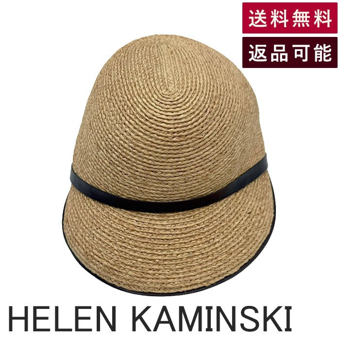楽天市場】ヘレンカミンスキー 中古（麦わら帽子｜レディース帽子
