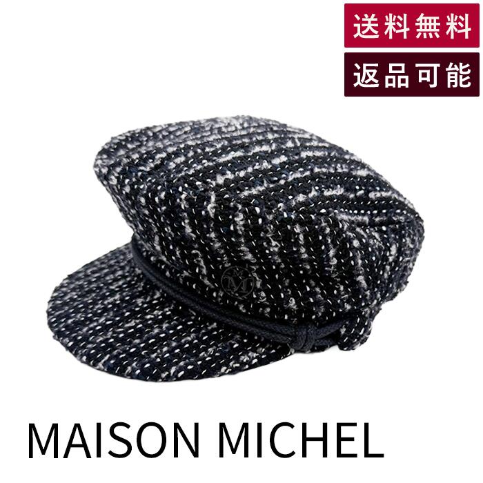 メゾンミッシェル　ツイードキャスケット　M 楽天市場】MAISON MICHEL メゾンミッシェルの通販