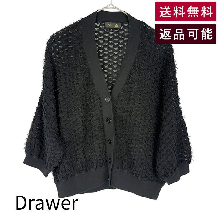 Drawer フリンジ付きカーディガン サイズ1 楽天市場】drawer フリンジ（カーディガン・ボレロ｜トップス