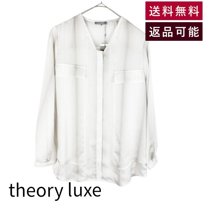 極美品 セオリーリュクス ストライプ ロングシャツ コットン ブルー