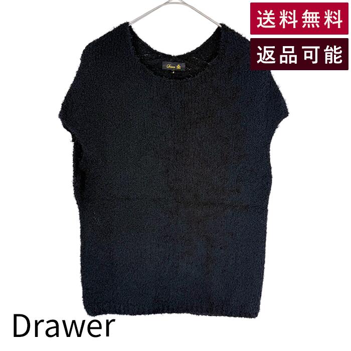 【中古】Drawer ドゥロワー ノースリーブニット ネイビー サイズ2 コットン混 サマーニット 送料無料 j0420w00225 返品可 古着 中古 ブランド古着DB