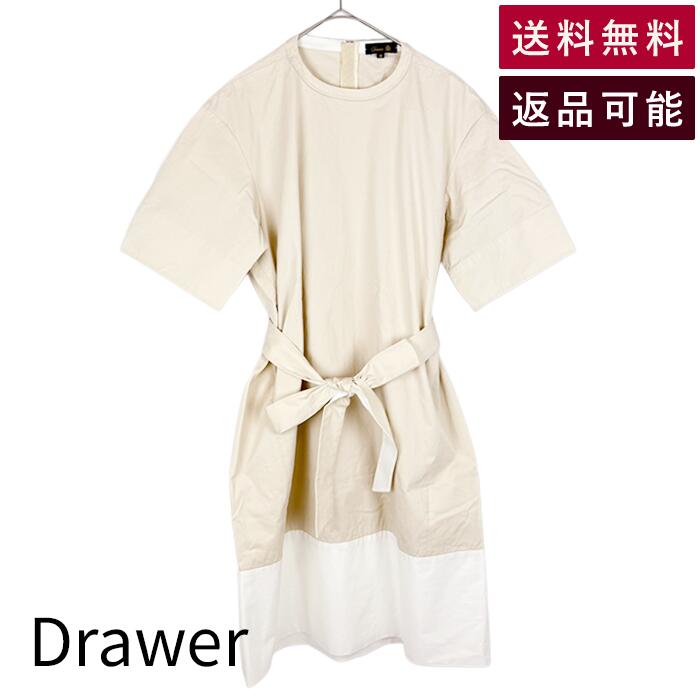 【中古】ドゥロワー Drawer コットン バイカラー ベルト付き 半袖ロングワンピース ベージュ 送料無料 6526-299-0893 i0917s0028 返品可 古着 中古 ブランド古着DB