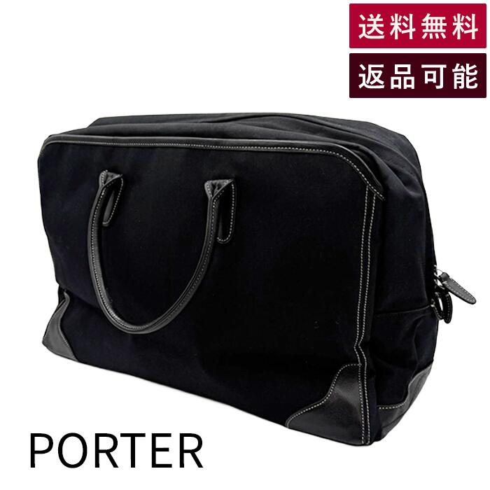 【中古】ポーター PORTER ボストンバッグ ブラック 大容量 旅行バッグ 送料無料 j0712oq02192 返品可 古着 中古 ブランド古着DB
