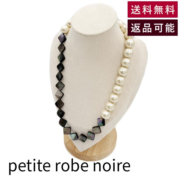 楽天市場】petite robe noire ネックレスの通販