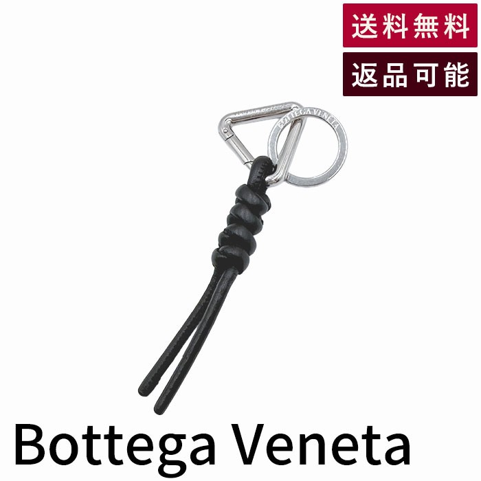 商 品 説 明【ブランド】ボッテガヴェネタ BOTTEGA VENETA【サイズ】【サイズ詳細】ヨコ約4cm、タテ約14.5cm、奥行き約0.5cm【カラー】ブラック【素材】【ランク】B【コメント】BOTTEGA VENETA（ボッテガヴェネタ）のトライアングルキーリングです。　ブランドロゴが刻印されたシルバーカラーのリングと、トライアングル型のカラビナを組み合わせたデザインです。　ブラックのレザー調コードには結び目のディテールが施され、シンプルながら存在感のある仕上がりです。 金具部分に小傷や擦れ、コード部分に擦れが見られますが綺麗なお品です。【参考定価】※アイテム名をそのままネット検索すると、各メーカーサイトから着画や詳細がご覧いただける場合がございます。※商品写真はできる限り実物の色に近づけるよう加工しておりますが、お客様のお使いのモニター設定、お部屋の照明等により実際の商品と色味が異なる場合がございます。※中古品・保管品のため、保管時のにおいや素材特有のにおい、柔軟剤・防虫剤等のにおいが感じられる場合がございます。においの感じ方には個人差がございますので、あらかじめご了承のうえご購入ください。 当店について当店についてブランド古着DBは、上質を着る大人の女性のためのブランド古着セレクトショップです。 Drawer・BLAMINK・ebureをはじめ、国内外のブランドから、状態を確認しながら一点一点丁寧にセレクトしたアイテムをご紹介しています。 バッグ・靴・アクセサリーなどのファッション小物も取り揃えています。 中古品を安心してお選びいただけるよう、丁寧な検品・梱包を心がけております。 一点ものならではの素敵な出会いを、ぜひお楽しみください。