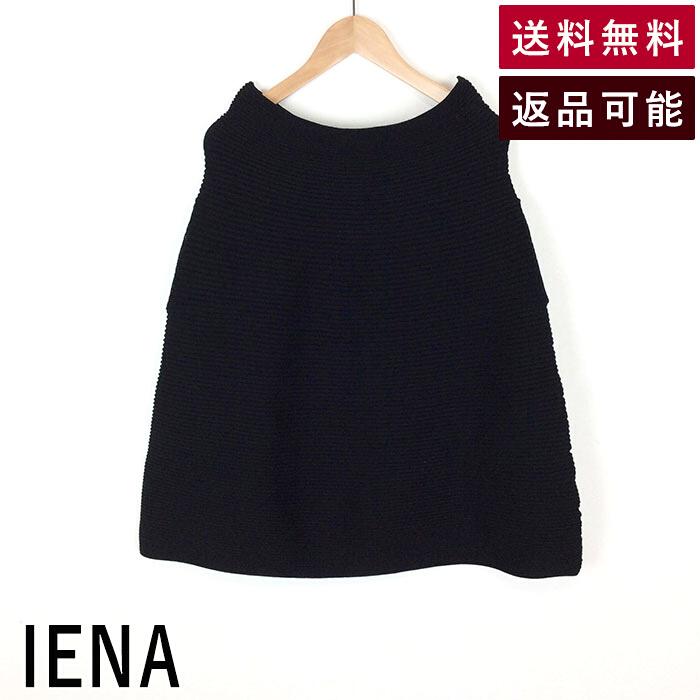 【中古】【福袋対象】イエナ IENA プルオーバーポンチョ 横リブニット 黒 送料無料 17-080-900-7250 170809007250 F0921M004-G0221 返品可 古着 中古 ブランド古着DB