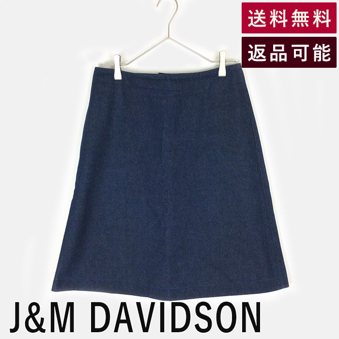 【中古】 返品可 ジェイアンドエムデヴィッドソン J M DAVIDSON デニムスカート 台形 ひざ丈 インディゴブルー 送料無料 8178-20096 817820096 G0125N020-G0425 古着 中古 ブランド古着DB