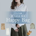 ※ご注意点●この商品は特別特価でのご提供となるため、クーポンはお使いいただけません。誤ってクーポンを使用された場合は金額を訂正させていただきます。●お客様都合での返品の場合は、3点全て返品となります。商品に不具合がある場合の返品は、1点につき3,300円返金対応いたします。●「福袋チケット」のみをご注文された場合は自動キャンセルとなります。●対象商品を3点より多く購入された場合、金額の低い商品の代金が追加となります。●同時購入いただいた商品が3点に満たない場合も、合計金額が10,000円(税別)を超えた場合は福袋価格のご請求となります。●システム上、決済がお済の場合でも在庫切れにより、商品をご用意できない場合がございます。その場合はメールにてご連絡いたします。●ご注文確定後のご注文内容の変更はお断りさせていただいております。以上、全ての注意事項をご確認の上、お間違えのないようにご注文ください。ご不明な点はお気軽にお問い合わせください。